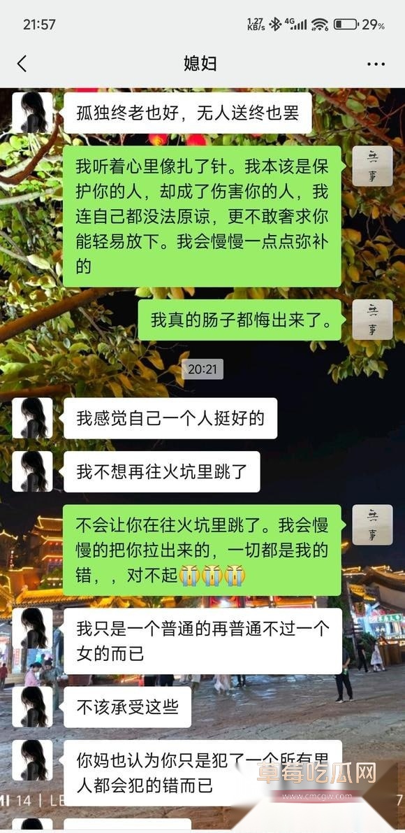 彻底放弃家庭的男人自述 10