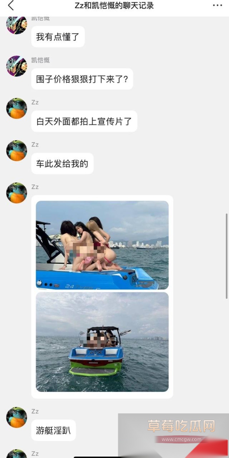 海南封关后游艇变“平价炮艇”？ 1