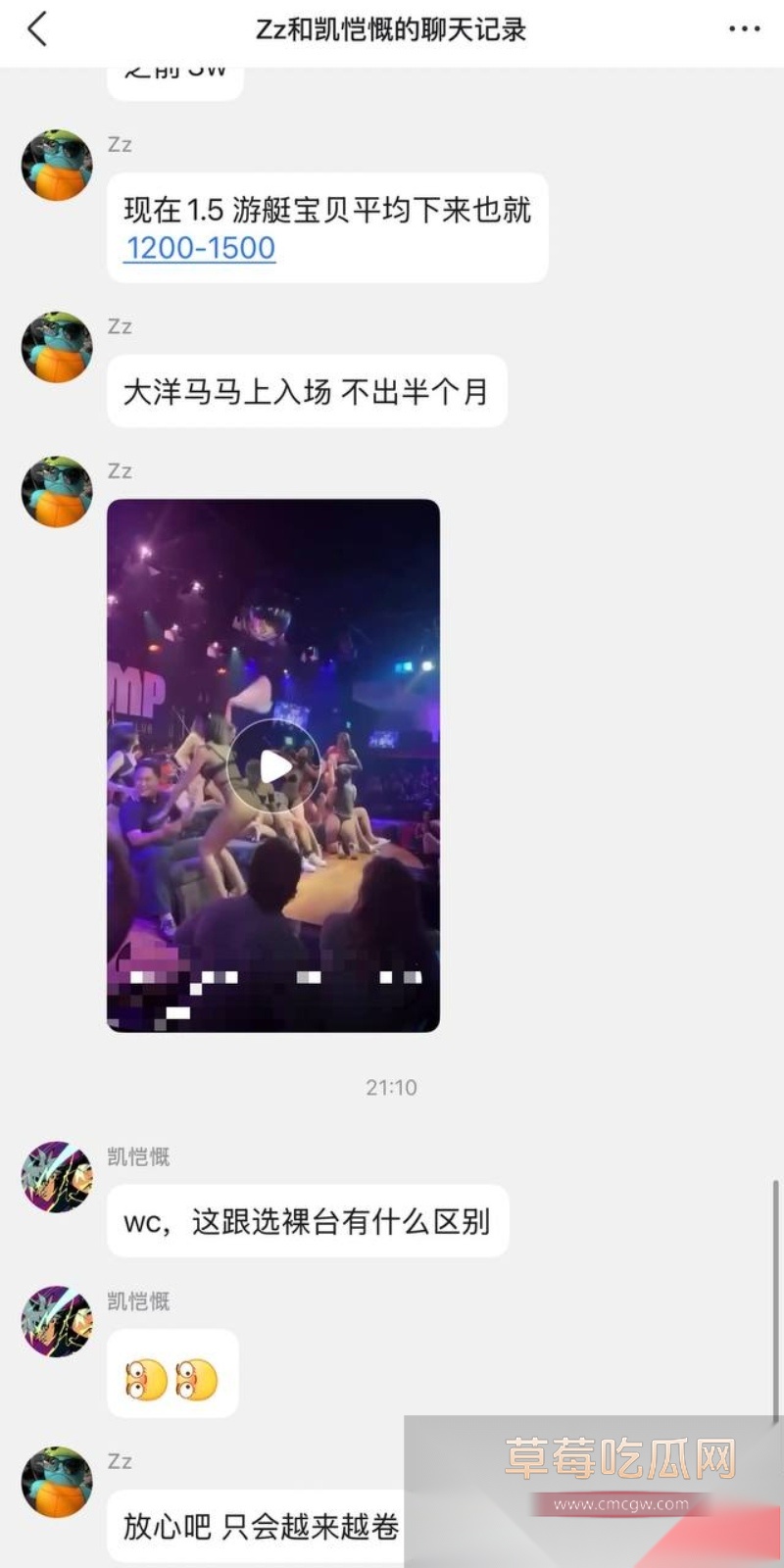海南封关后游艇变“平价炮艇”？ 3