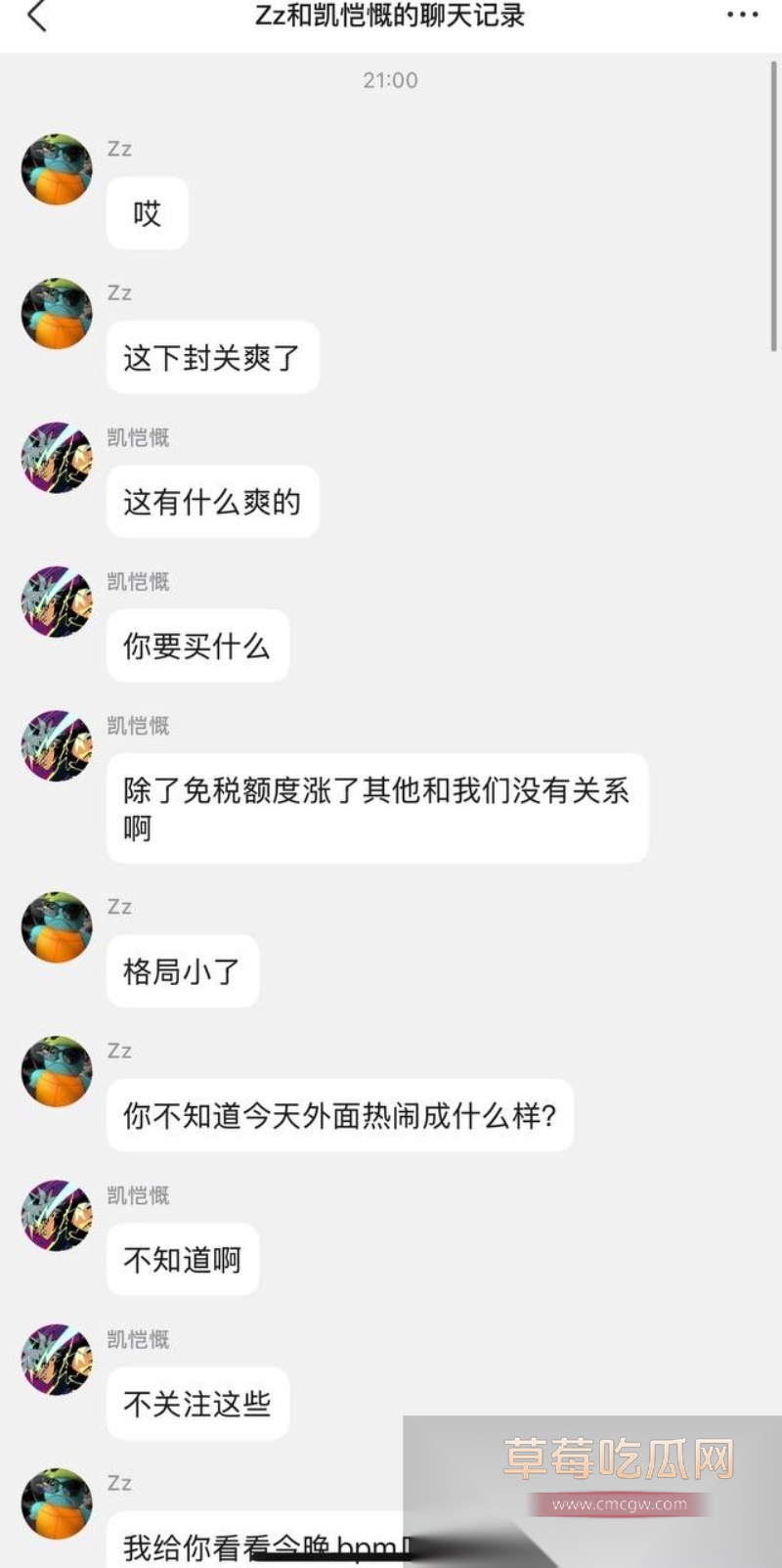 海南封关后游艇变“平价炮艇”？ 12