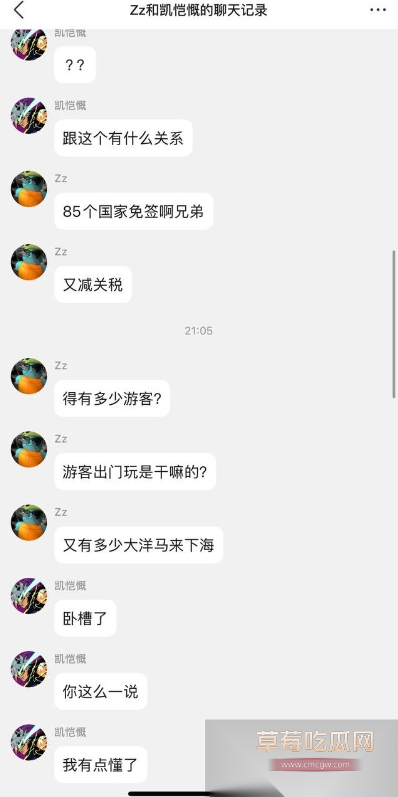 海南封关后游艇变“平价炮艇”？ 14