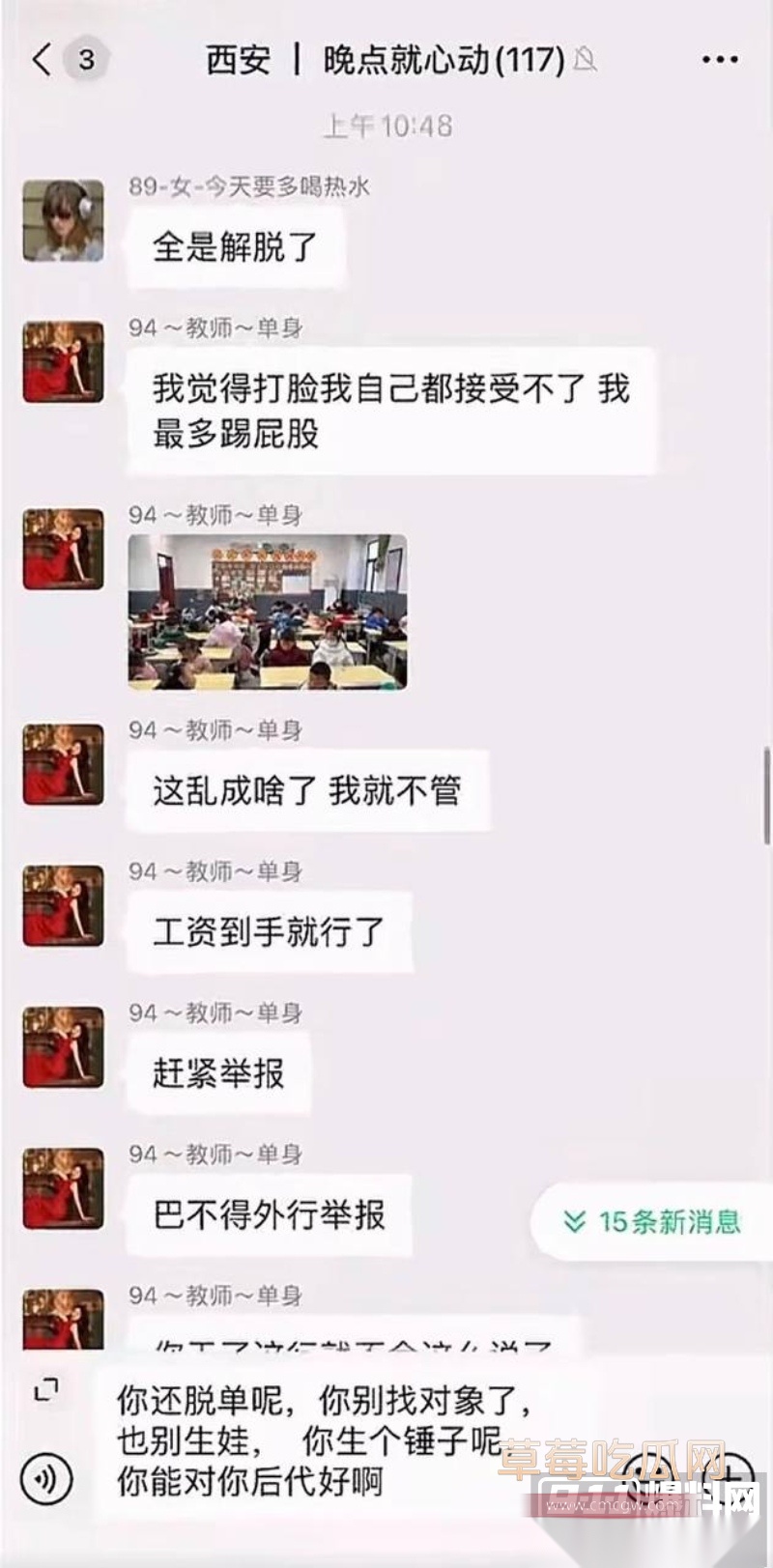 陕西铜川高新实验学校音乐老师李思瞳 34 陕西铜川高新实验学校音乐老师李思瞳 34
