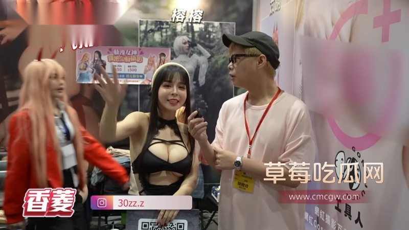 台湾女神吴梦梦带着小弟逛成人动漫展3 台湾女神吴梦梦带着小弟逛成人动漫展3