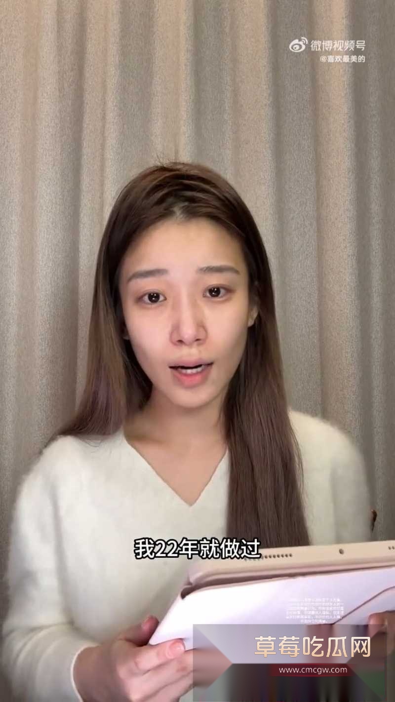 女网红姬佳祺爆料其前男友《我的小尾巴》 61