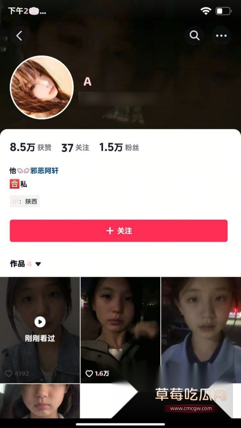 抖音清纯女大选择直接走捷径1 抖音清纯女大选择直接走捷径1