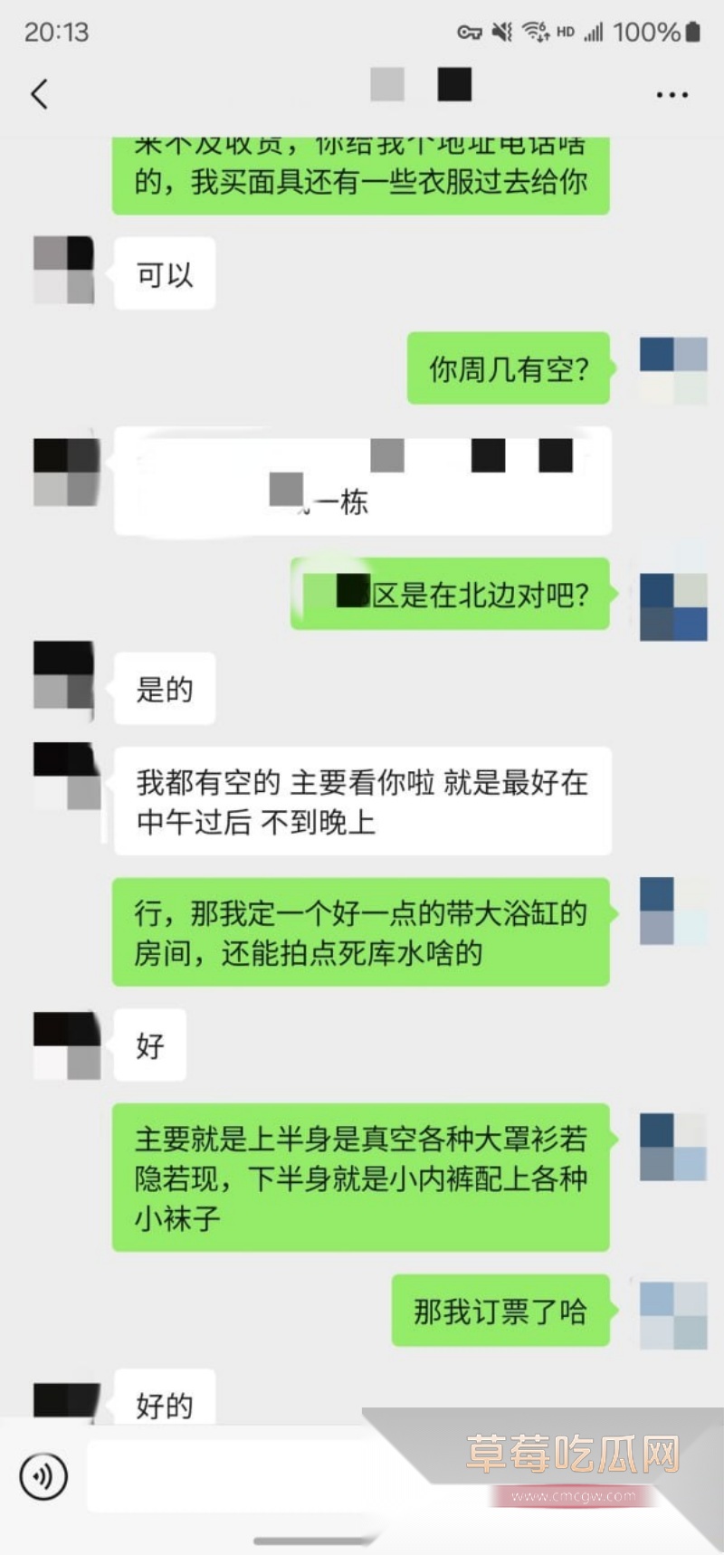 VIP独家内容贴 07年F杯童颜巨乳 1 VIP独家内容贴 07年F杯童颜巨乳 1