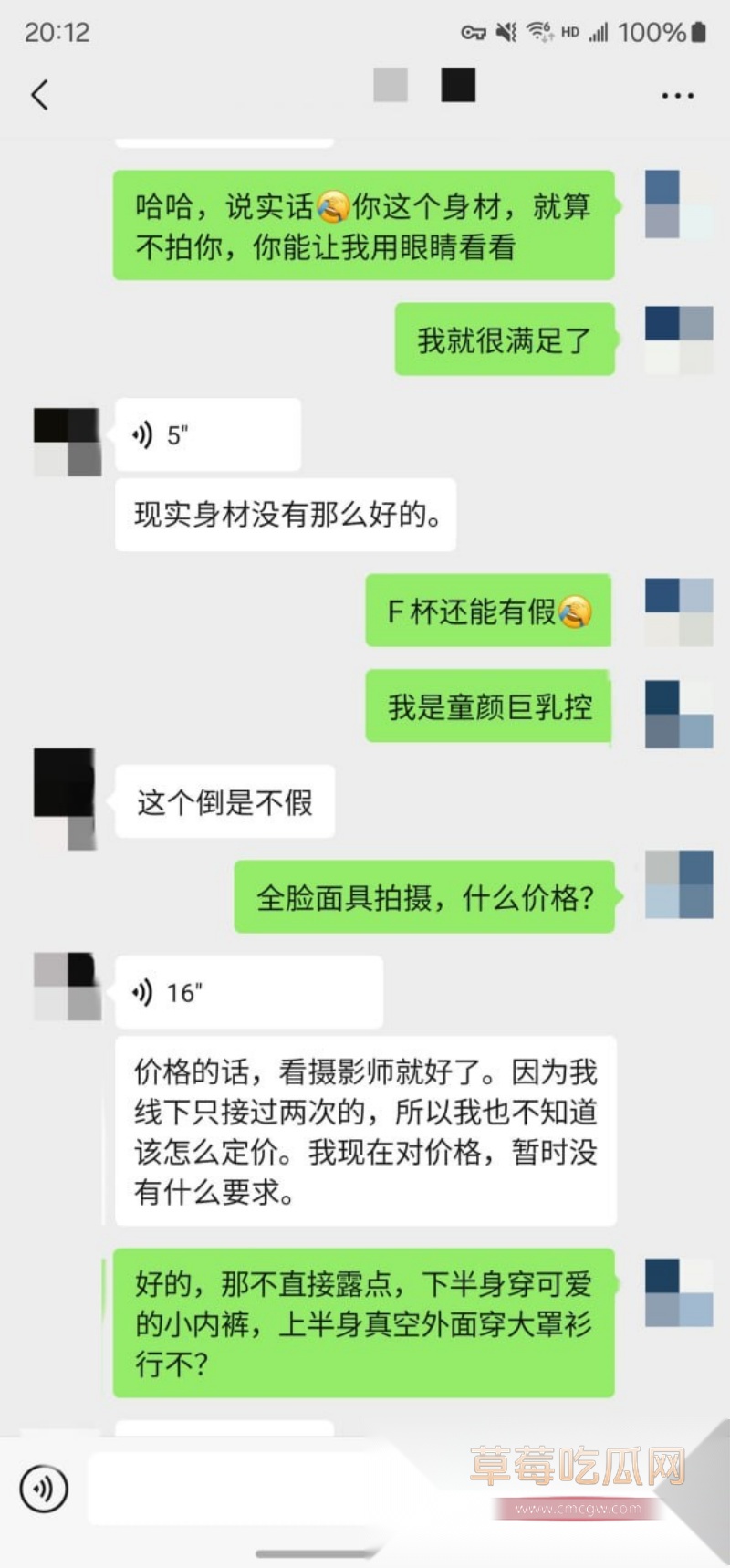 VIP独家内容贴 07年F杯童颜巨乳 2 VIP独家内容贴 07年F杯童颜巨乳 2