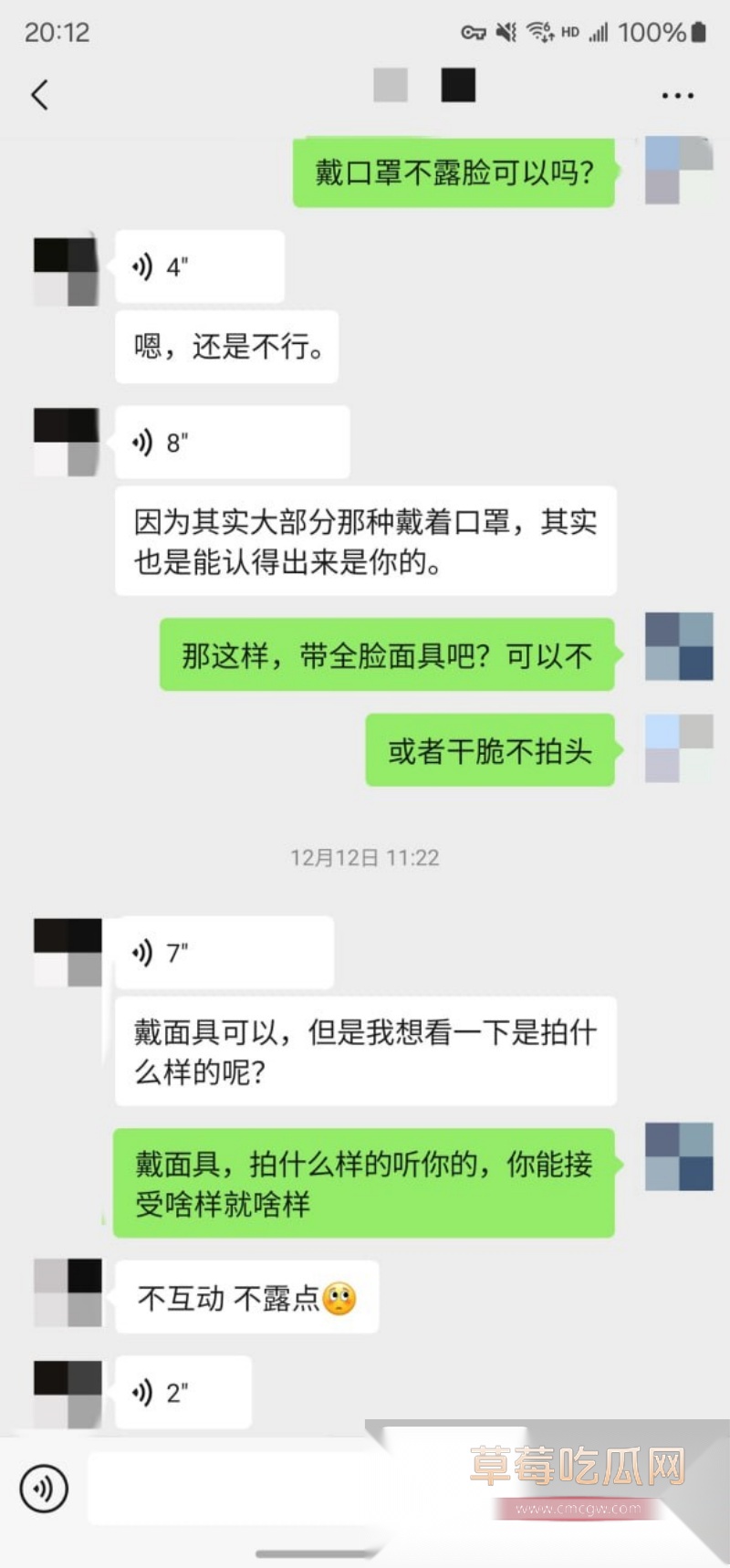 VIP独家内容贴 07年F杯童颜巨乳 3 VIP独家内容贴 07年F杯童颜巨乳 3