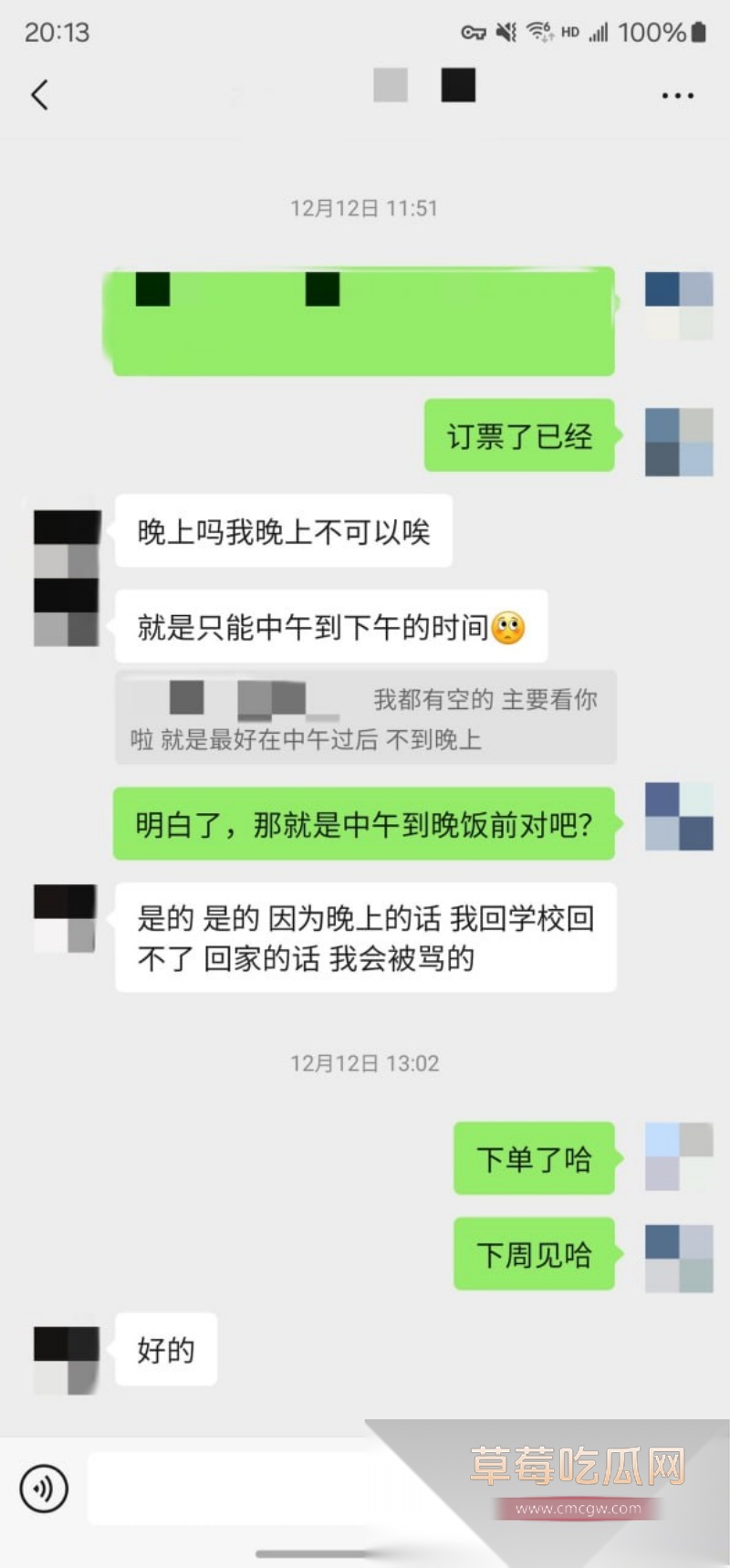 VIP独家内容贴 07年F杯童颜巨乳 4 VIP独家内容贴 07年F杯童颜巨乳 4