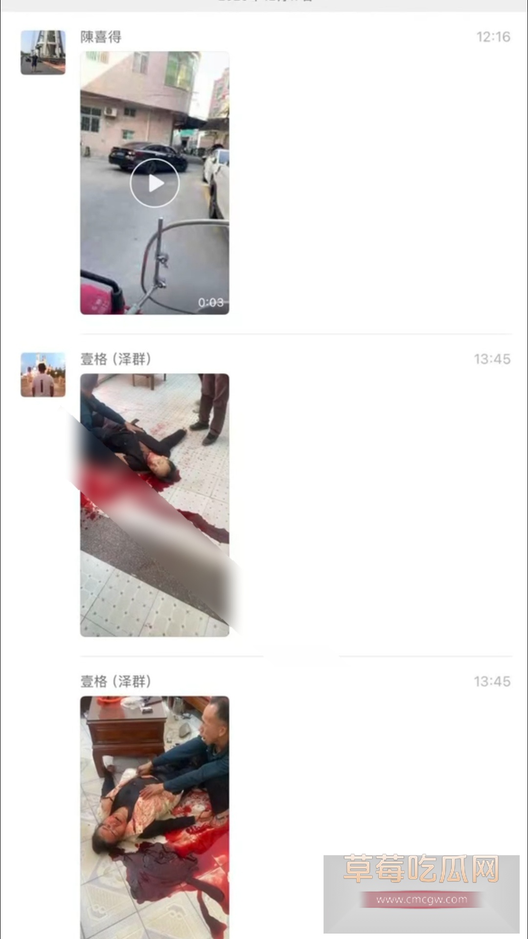 精神病砍死4人现场血腥 7 精神病砍死4人现场血腥 7
