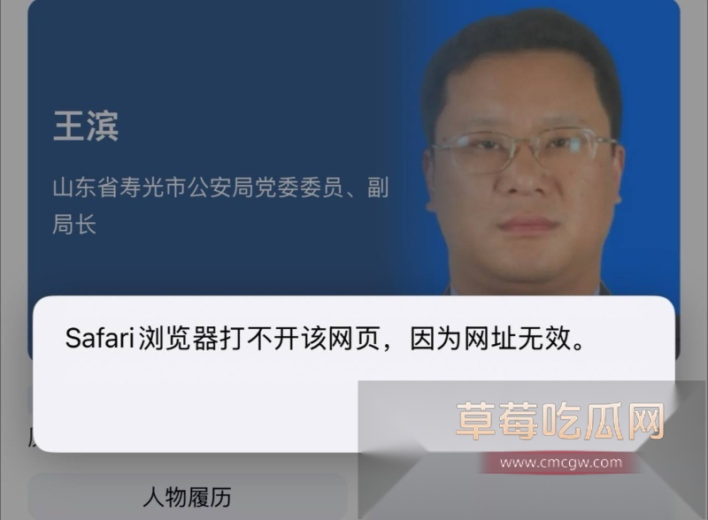 山东寿光公安局局长王滨干儿子带百人在公安局附近持刀火拼 7 山东寿光公安局局长王滨干儿子带百人在公安局附近持刀火拼 7