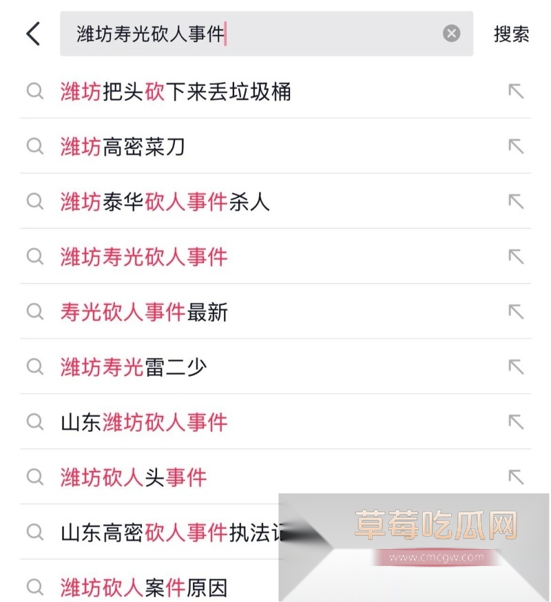 山东寿光公安局局长王滨干儿子带百人在公安局附近持刀火拼 8 山东寿光公安局局长王滨干儿子带百人在公安局附近持刀火拼 8