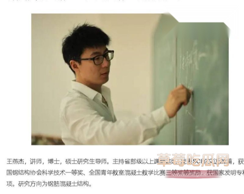 女研究生齐姝霞被举报破坏别人家庭11 女研究生齐姝霞被举报破坏别人家庭11