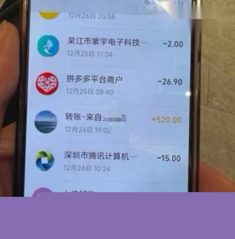 女研究生齐姝霞被举报破坏别人家庭12 女研究生齐姝霞被举报破坏别人家庭12