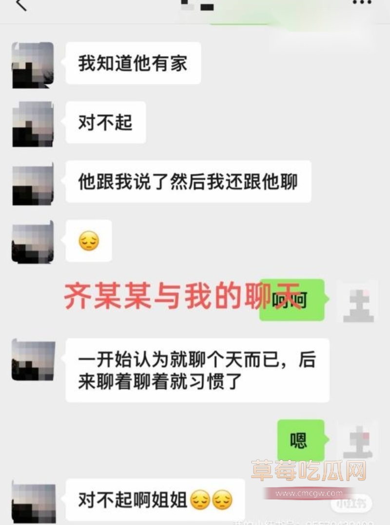 和女研究生相关的聊天记录1 和女研究生相关的聊天记录1
