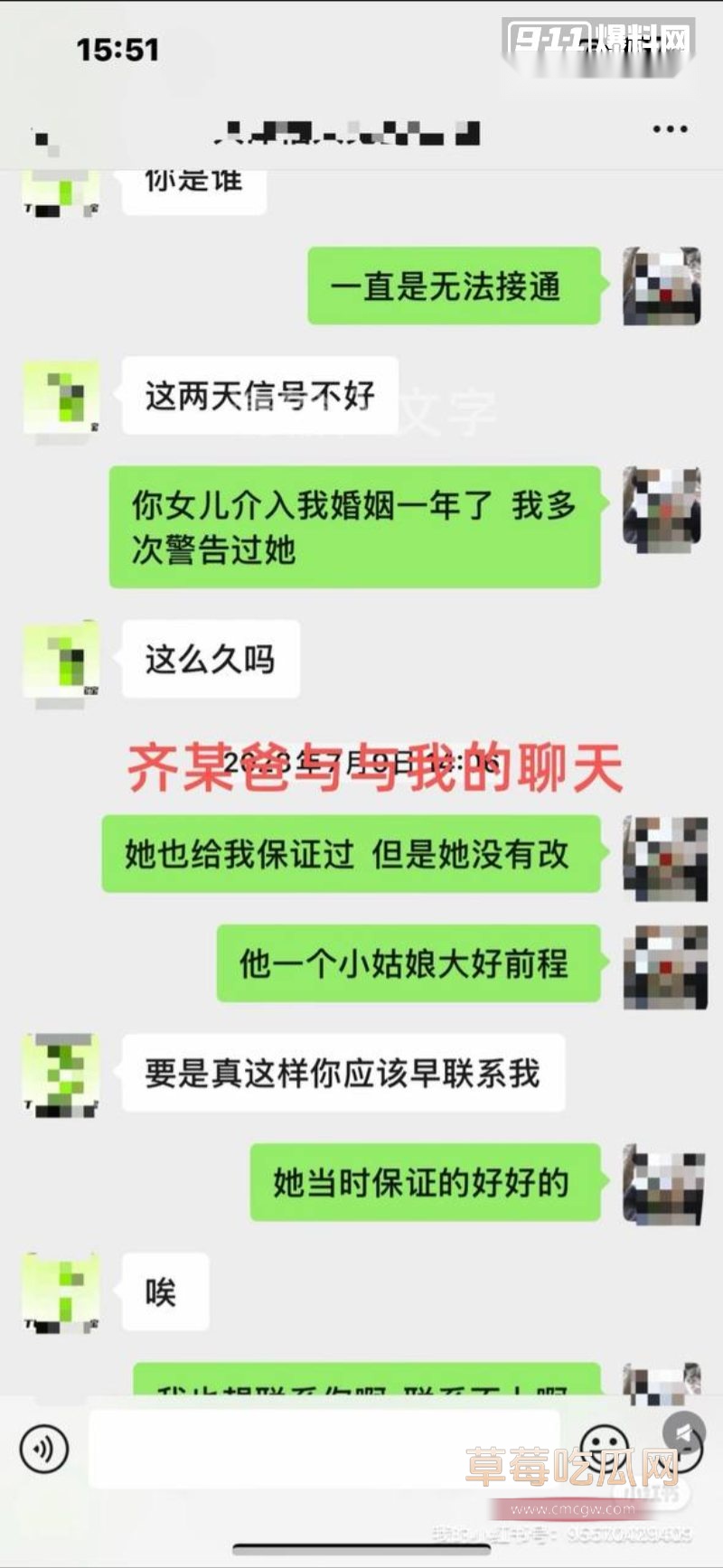 和女研究生相关的聊天记录2 和女研究生相关的聊天记录2