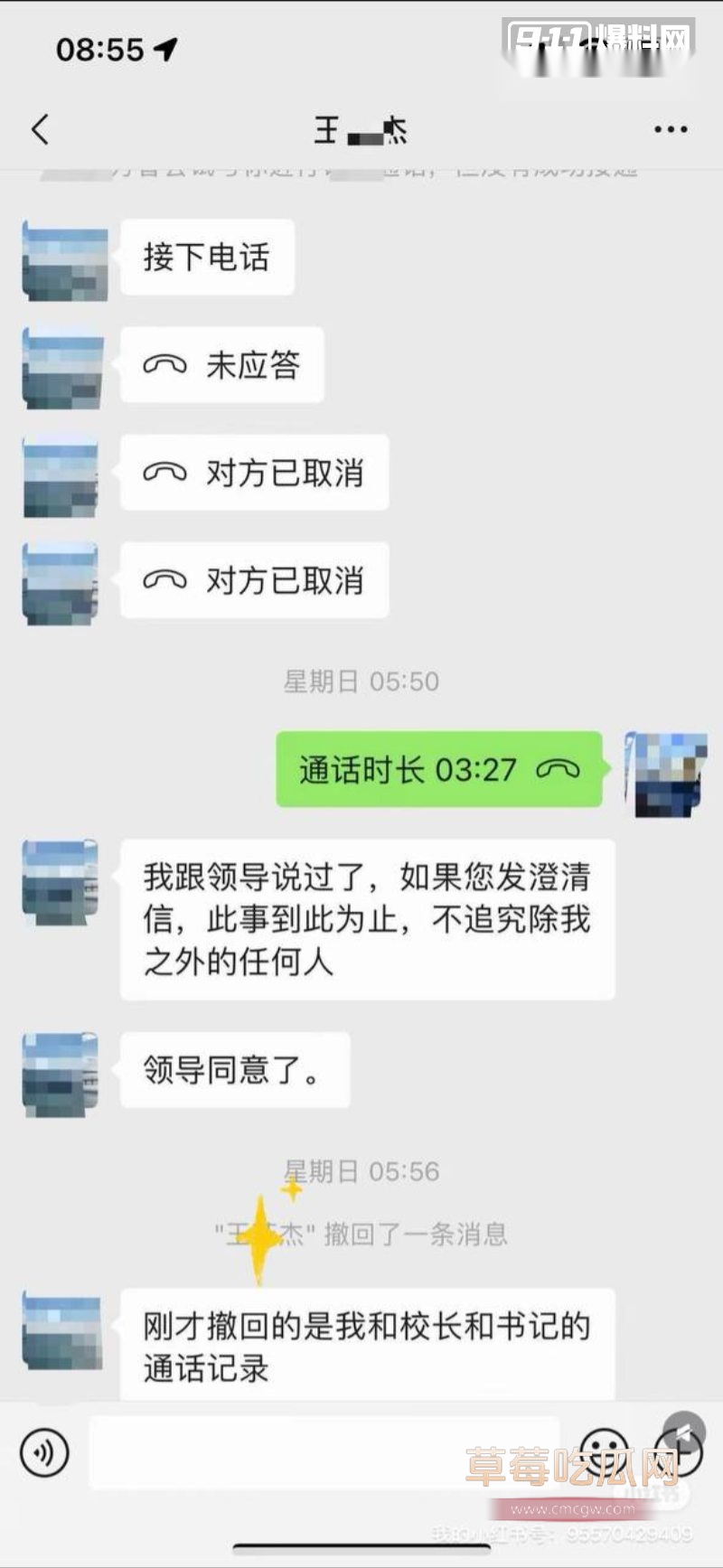 和女研究生相关的聊天记录10 和女研究生相关的聊天记录10