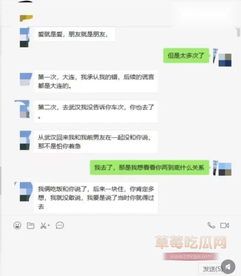 和女研究生相关的聊天记录12 和女研究生相关的聊天记录12