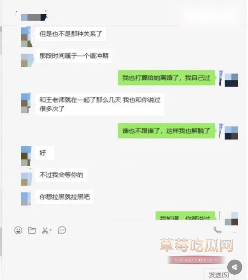 和女研究生相关的聊天记录13 和女研究生相关的聊天记录13