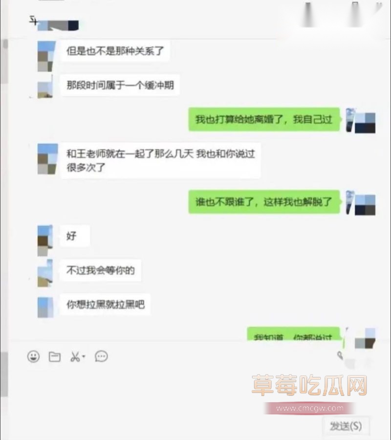 和女研究生相关的聊天记录14 和女研究生相关的聊天记录14