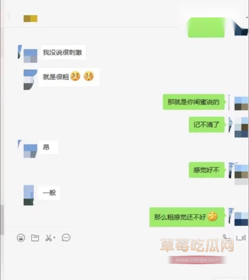 和女研究生相关的聊天记录17 和女研究生相关的聊天记录17