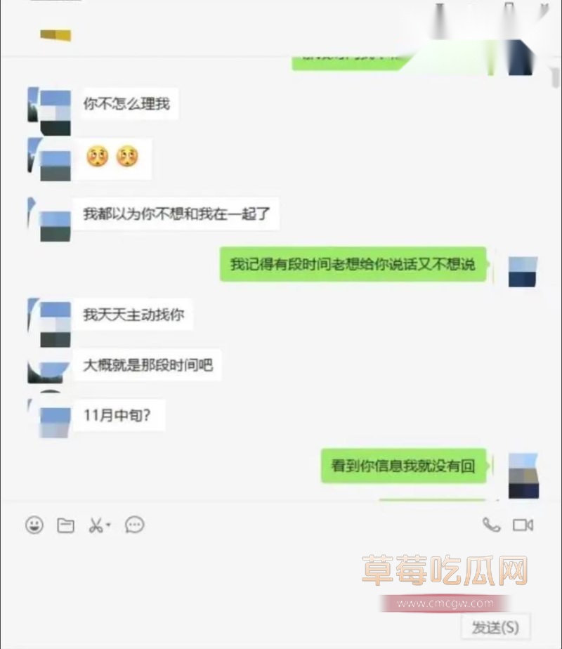 和女研究生相关的聊天记录18 和女研究生相关的聊天记录18