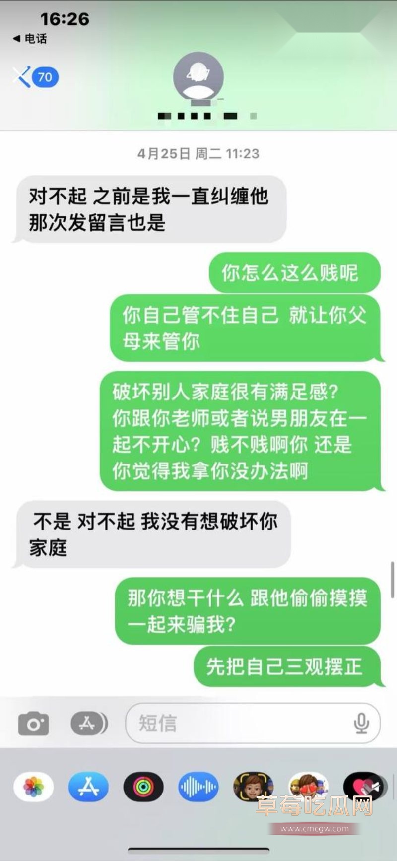 和女研究生相关的聊天记录21 和女研究生相关的聊天记录21