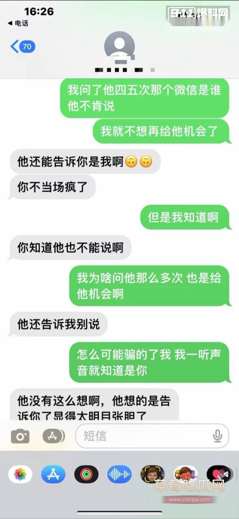 和女研究生相关的聊天记录22 和女研究生相关的聊天记录22