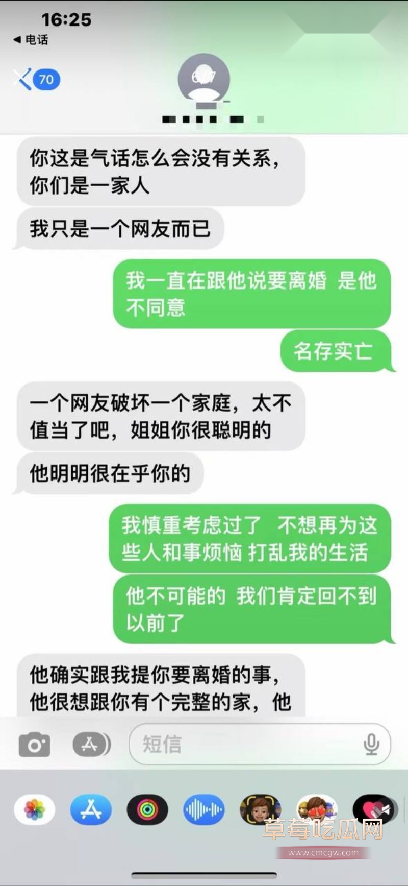 和女研究生相关的聊天记录23 和女研究生相关的聊天记录23