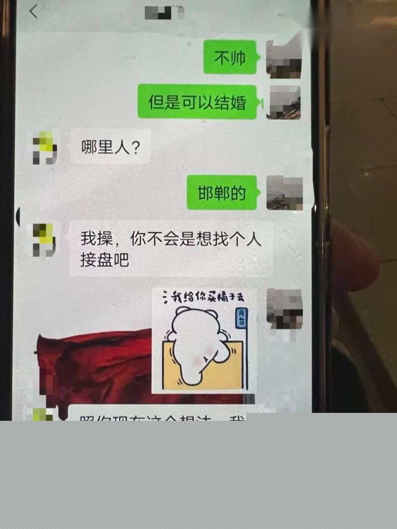 和女研究生相关的聊天记录24 和女研究生相关的聊天记录24