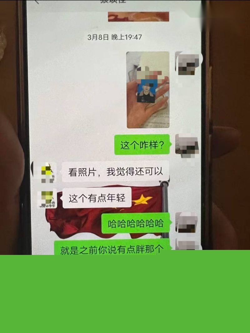 和女研究生相关的聊天记录25 和女研究生相关的聊天记录25
