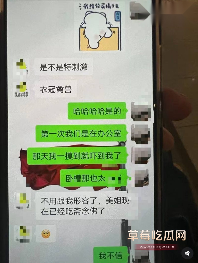 和女研究生相关的聊天记录27 和女研究生相关的聊天记录27