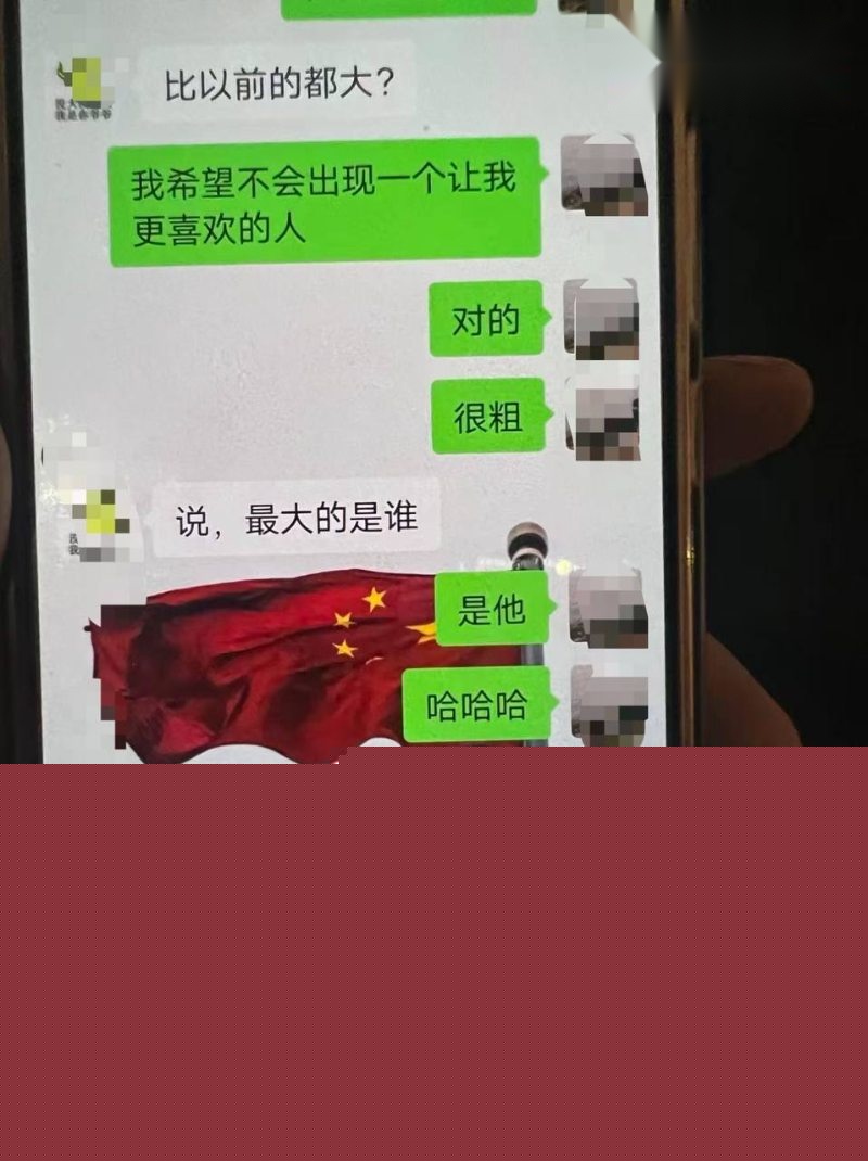 和女研究生相关的聊天记录28 和女研究生相关的聊天记录28