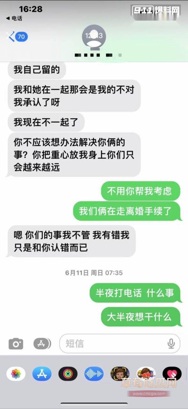 和女研究生相关的聊天记录30 和女研究生相关的聊天记录30