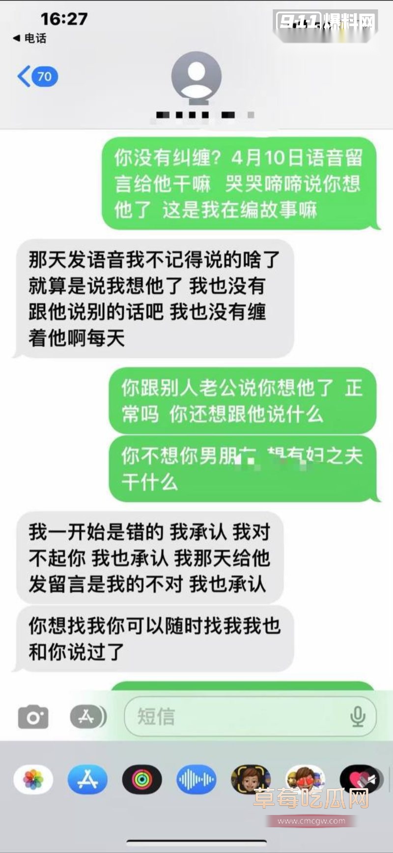 和女研究生相关的聊天记录31 和女研究生相关的聊天记录31