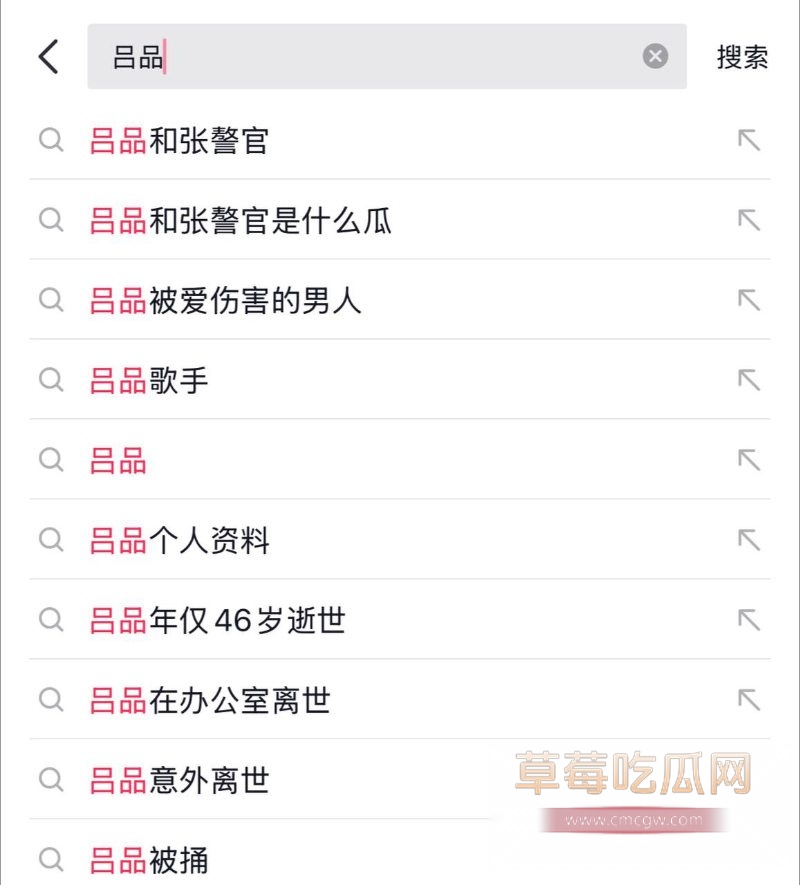 国盾量子董事长吕总意外身亡7 国盾量子董事长吕总意外身亡7