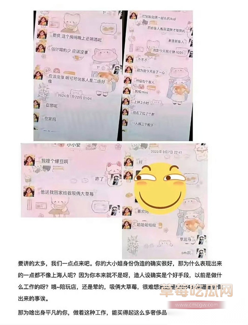前丝芭女团SNH48成员曾艳芬曝出团里“新人王” 28 前丝芭女团SNH48成员曾艳芬曝出团里“新人王” 28