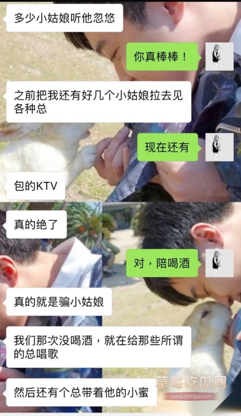 前丝芭女团SNH48成员曾艳芬曝出团里“新人王” 47 前丝芭女团SNH48成员曾艳芬曝出团里“新人王” 47