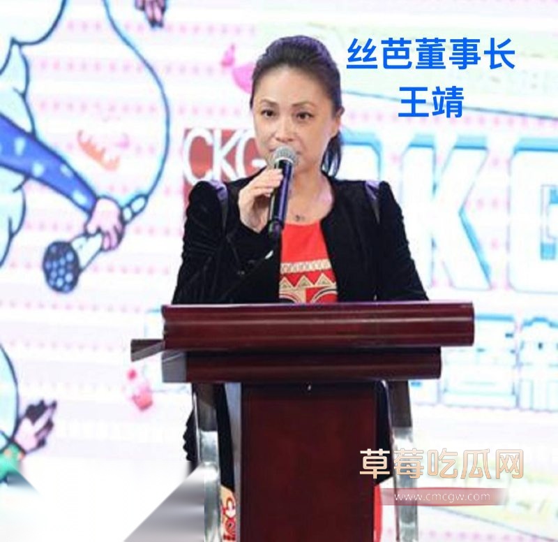 上海丝芭文化传媒集体5 上海丝芭文化传媒集体5