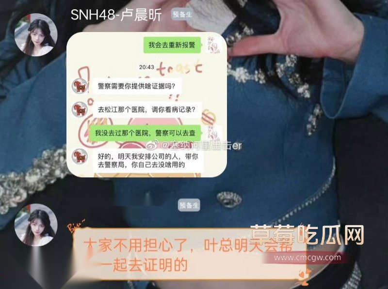 曾艳芬曝光公司陪酒黑幕2 曾艳芬曝光公司陪酒黑幕2