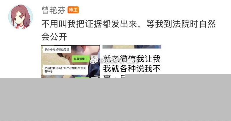 曾艳芬曝光公司陪酒黑幕9 曾艳芬曝光公司陪酒黑幕9