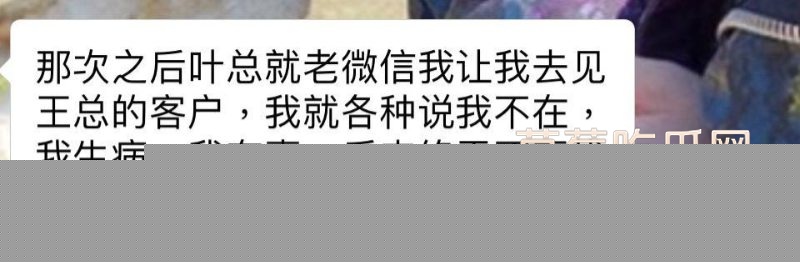 曾艳芬曝光公司陪酒黑幕11 曾艳芬曝光公司陪酒黑幕11