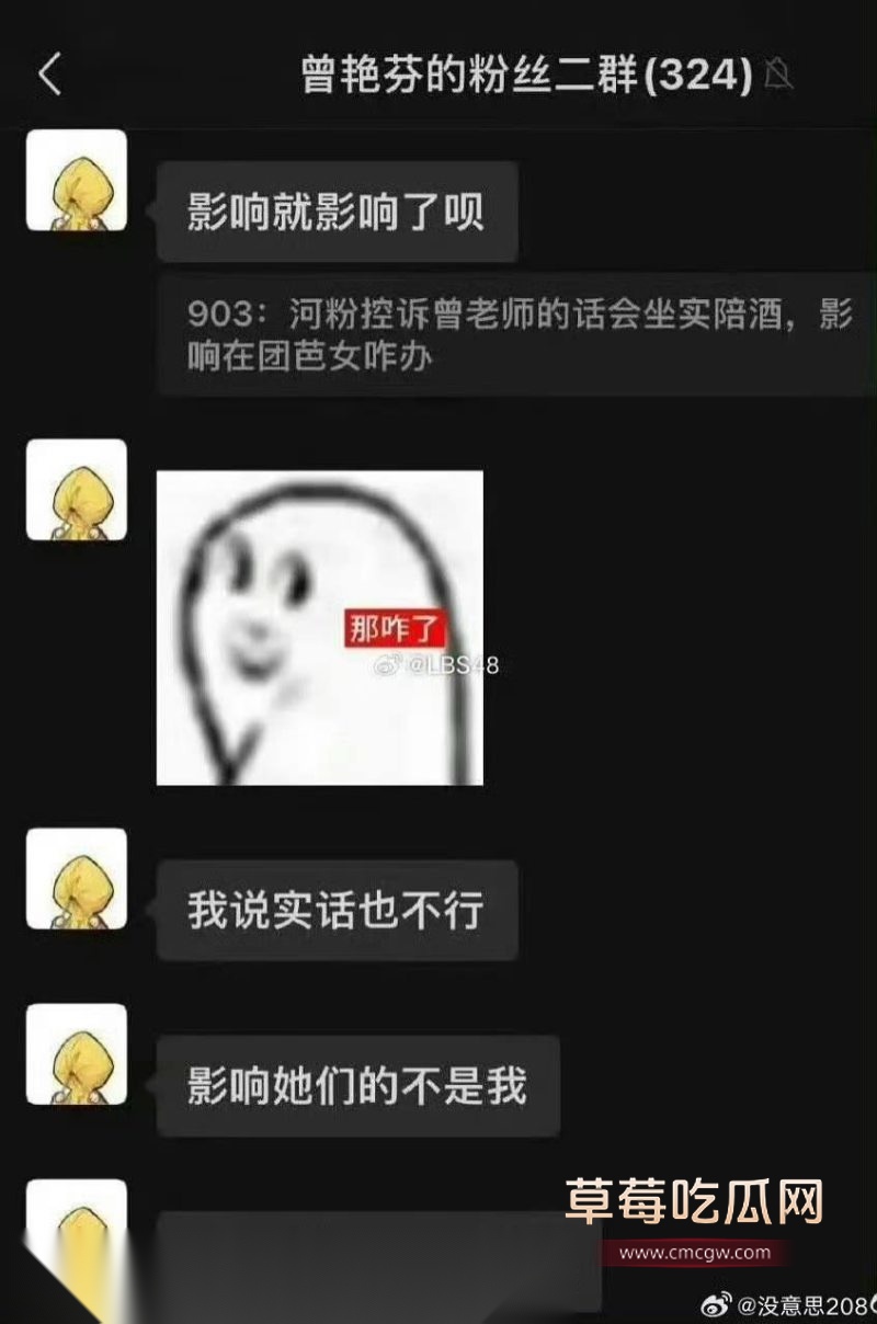 曾艳芬曝光公司陪酒黑幕13 曾艳芬曝光公司陪酒黑幕13