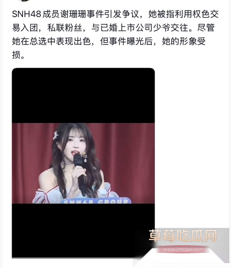 谢珊珊不仅陪酒陪睡2 谢珊珊不仅陪酒陪睡2