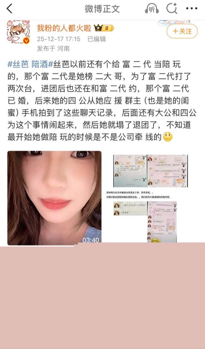 谢珊珊不仅陪酒陪睡4 谢珊珊不仅陪酒陪睡4