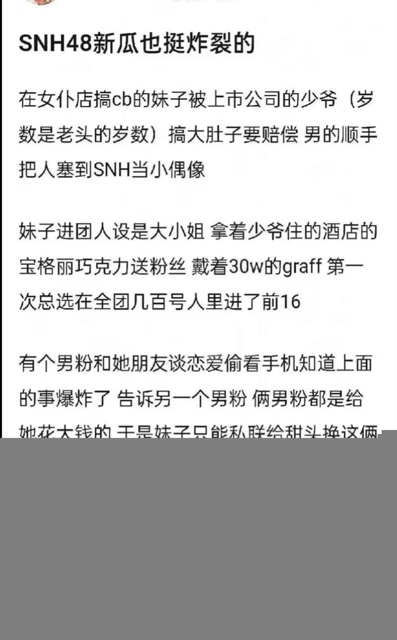 谢珊珊不仅陪酒陪睡5 谢珊珊不仅陪酒陪睡5
