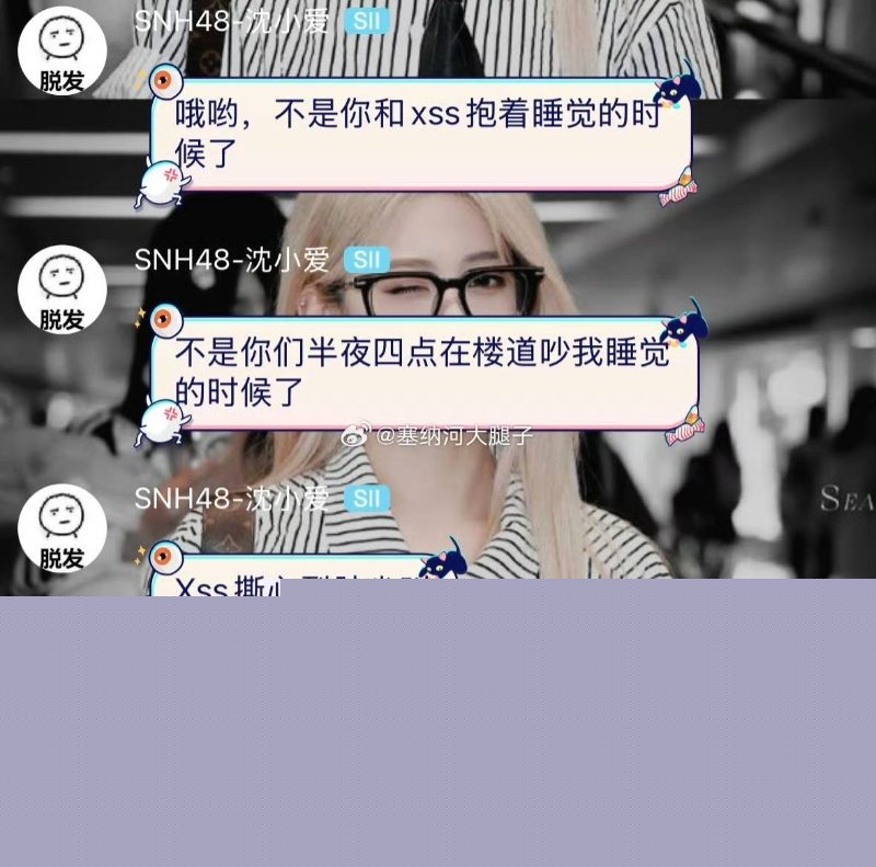 谢珊珊不仅陪酒陪睡8 谢珊珊不仅陪酒陪睡8