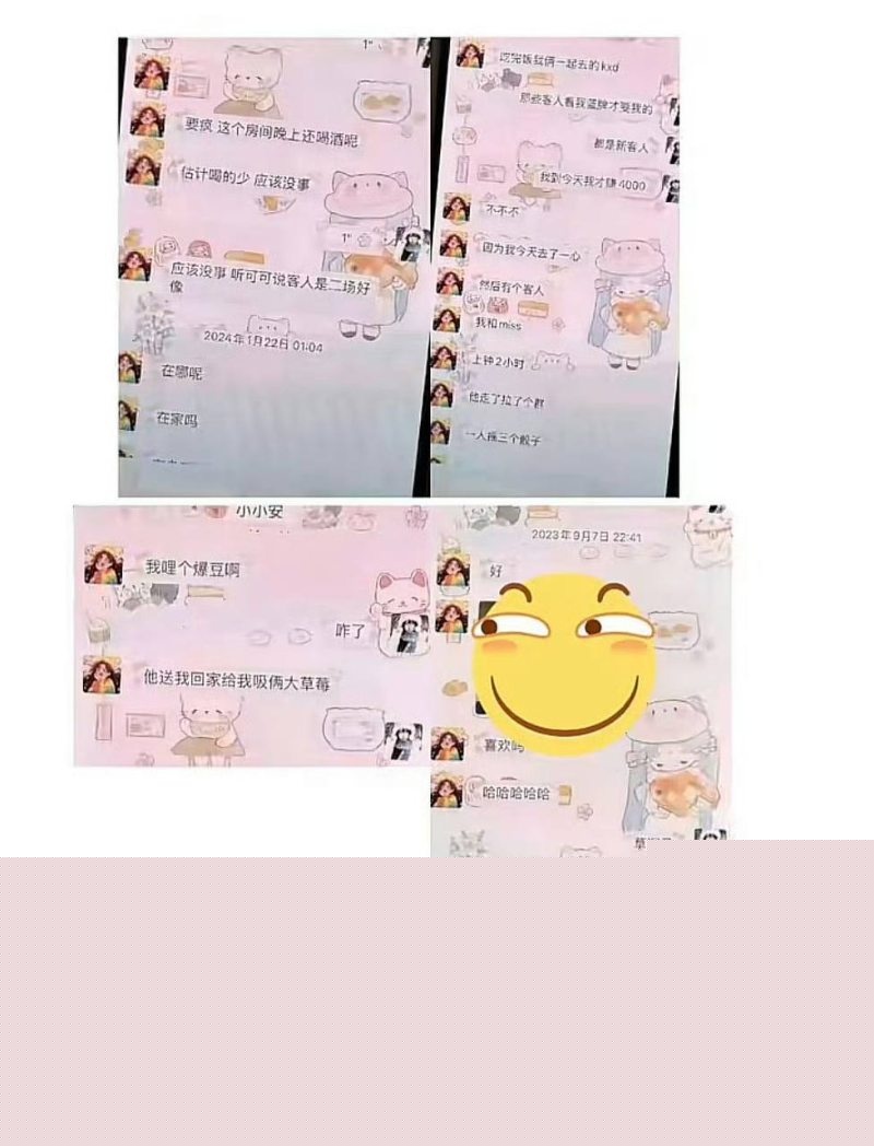 谢珊珊不仅陪酒陪睡9 谢珊珊不仅陪酒陪睡9