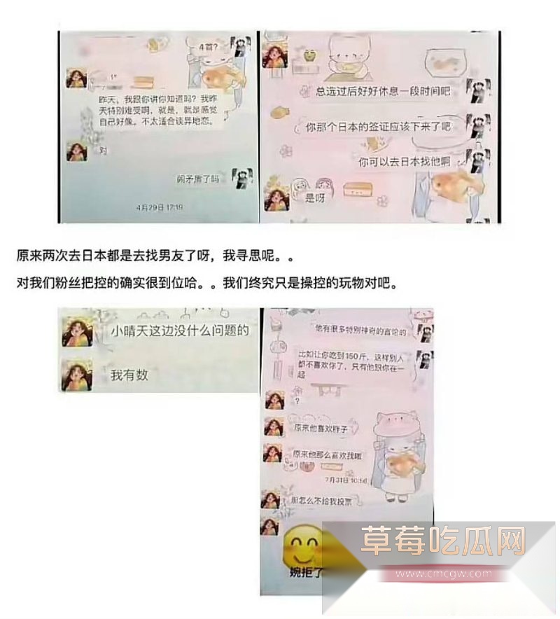 谢珊珊不仅陪酒陪睡11 谢珊珊不仅陪酒陪睡11