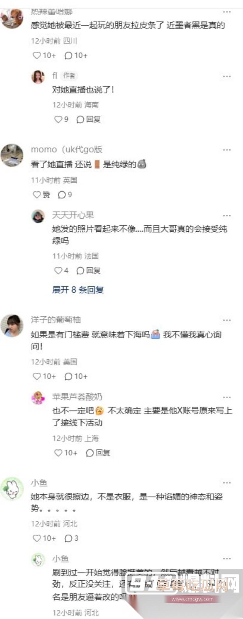 英区顶流时尚博主 秋山桃 4 英区顶流时尚博主 秋山桃 4